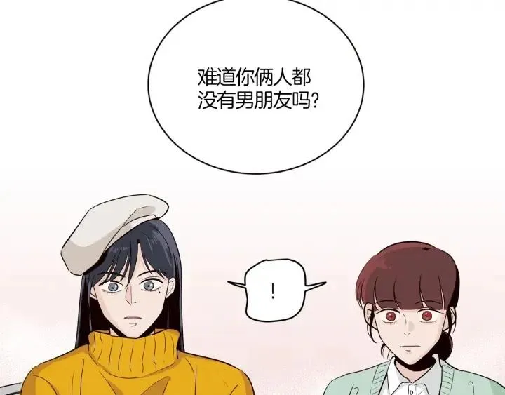 第16话 我们的回忆… 第111页