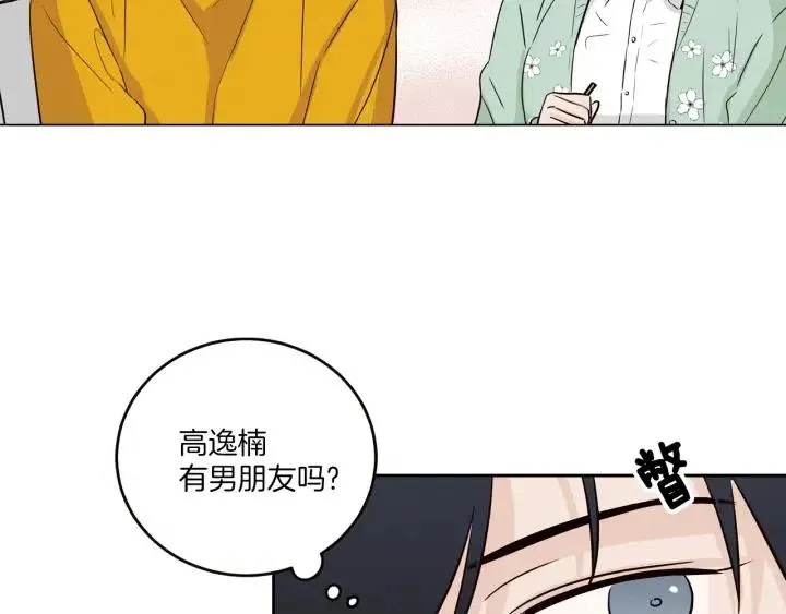 第16话 我们的回忆… 第112页
