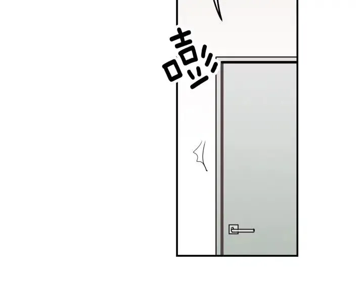 第17话 对不起，我没有恋爱的打算 第18页