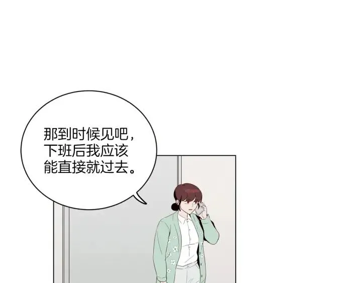 第17话 对不起，我没有恋爱的打算 第38页