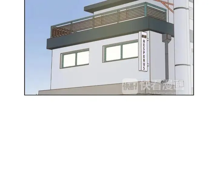 第17话 对不起，我没有恋爱的打算 第42页
