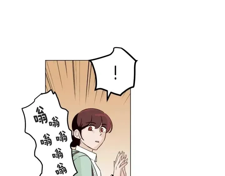 第17话 对不起，我没有恋爱的打算 第49页