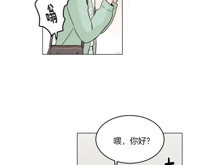 第17话 对不起，我没有恋爱的打算 第50页