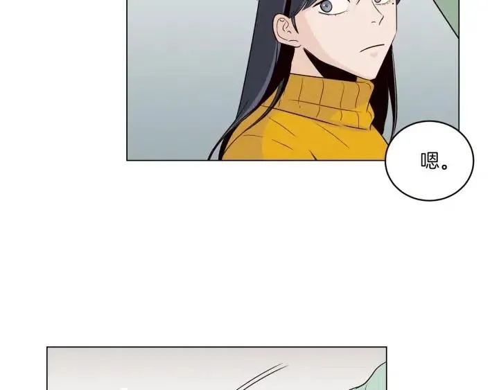 第17话 对不起，我没有恋爱的打算 第55页