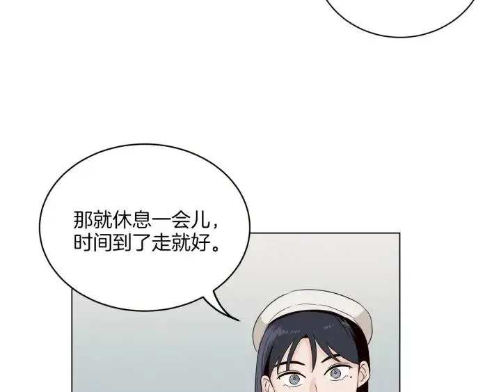 第17话 对不起，我没有恋爱的打算 第61页