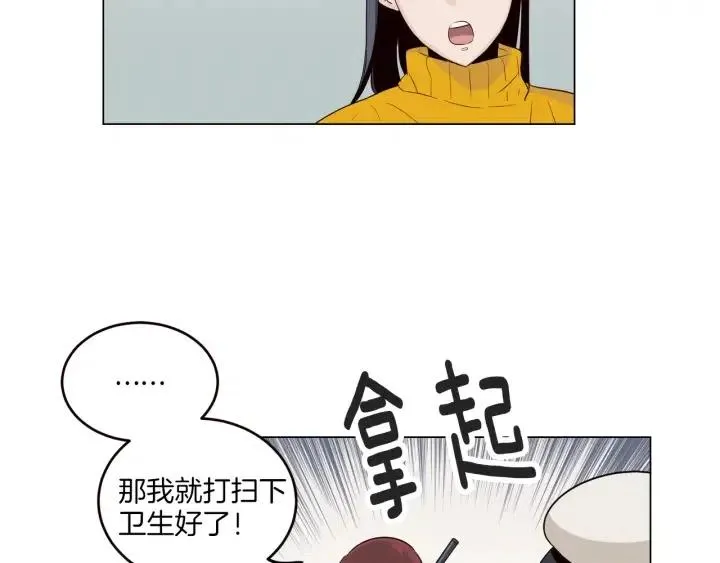 第17话 对不起，我没有恋爱的打算 第62页