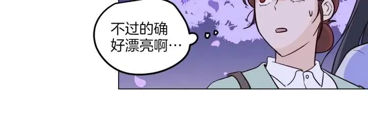 第17话 对不起，我没有恋爱的打算 第74页