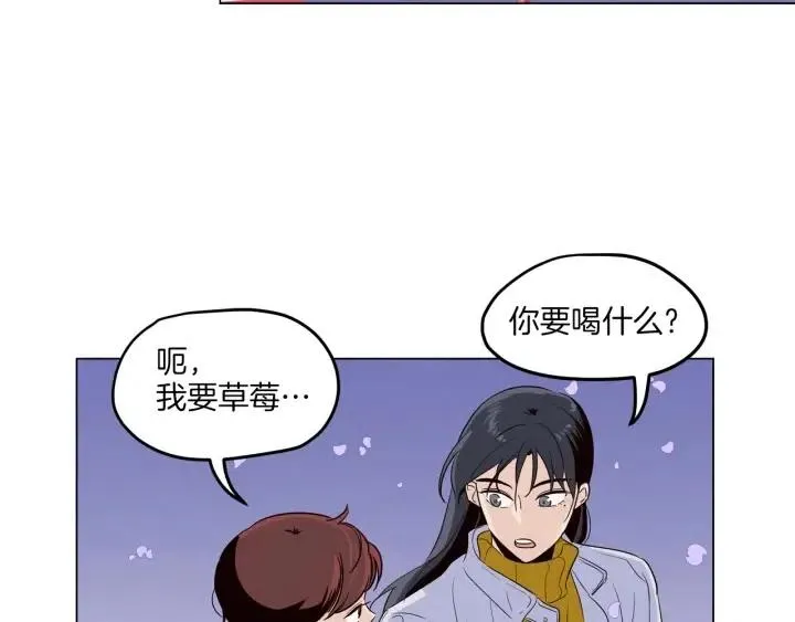 第17话 对不起，我没有恋爱的打算 第81页