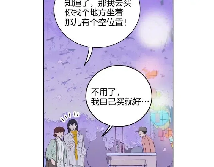 第17话 对不起，我没有恋爱的打算 第83页