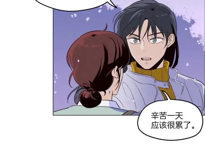 第17话 对不起，我没有恋爱的打算 第85页