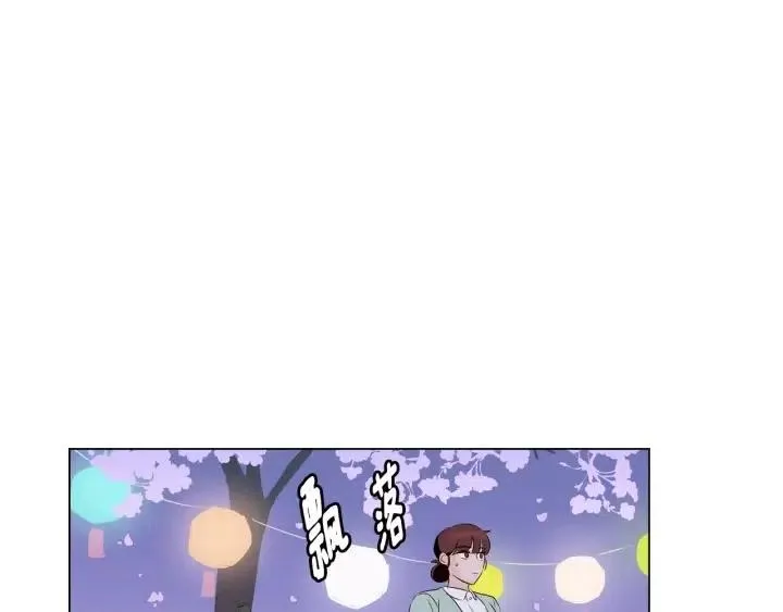 第17话 对不起，我没有恋爱的打算 第86页