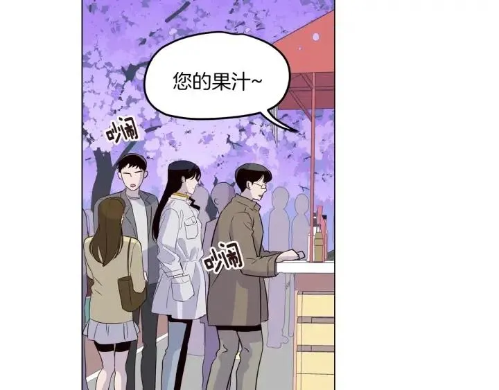 第17话 对不起，我没有恋爱的打算 第91页