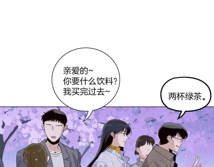 第17话 对不起，我没有恋爱的打算 第93页