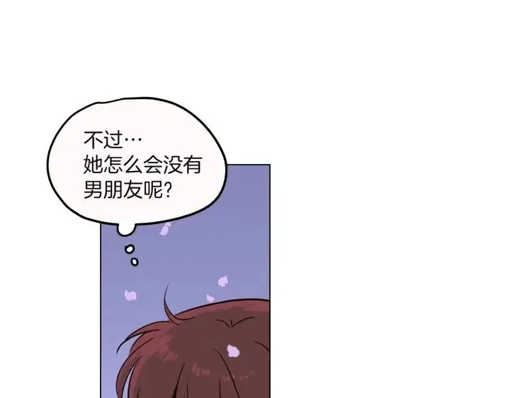 第17话 对不起，我没有恋爱的打算 第97页