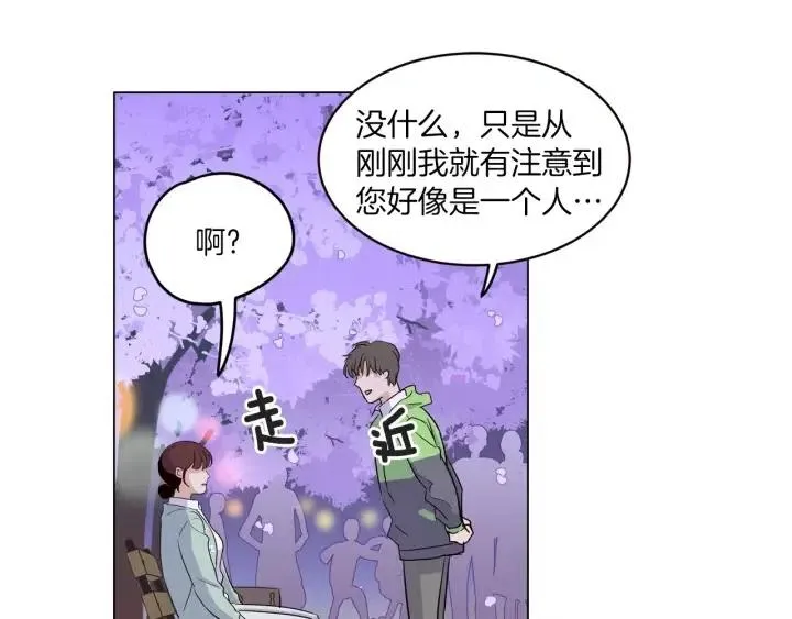 第17话 对不起，我没有恋爱的打算 第105页