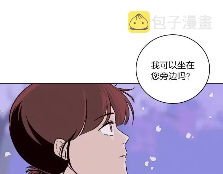 第17话 对不起，我没有恋爱的打算 第111页