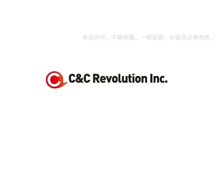 第17话 对不起，我没有恋爱的打算 第114页