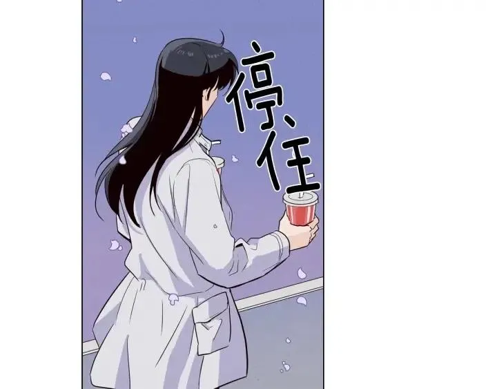 第18话 我们的距离…拉近了 第4页