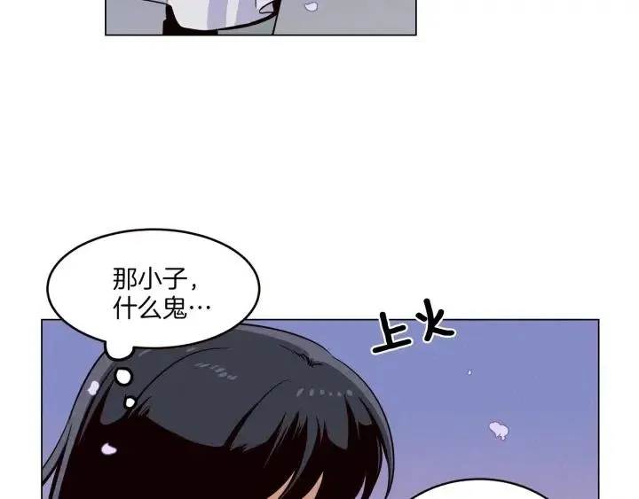 第18话 我们的距离…拉近了 第5页