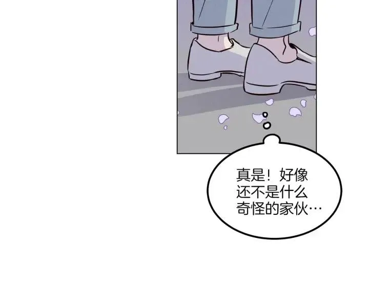 第18话 我们的距离…拉近了 第8页