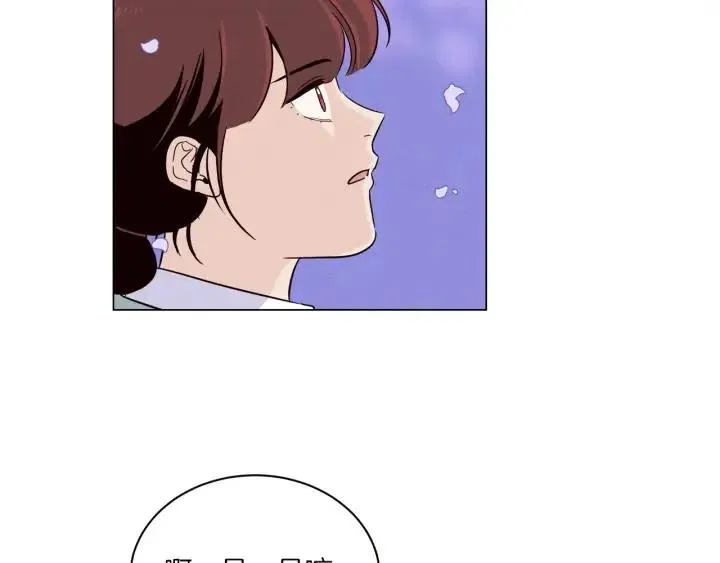 第18话 我们的距离…拉近了 第12页