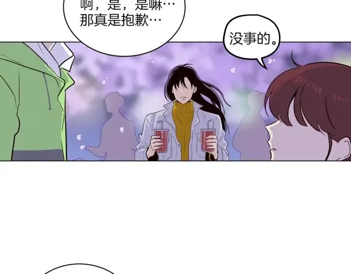 第18话 我们的距离…拉近了 第13页
