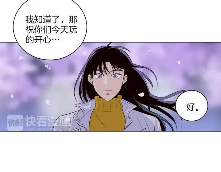 第18话 我们的距离…拉近了 第14页