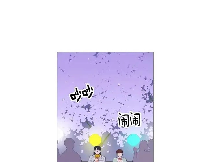 第18话 我们的距离…拉近了 第17页