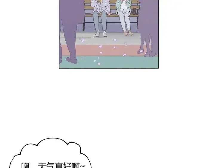 第18话 我们的距离…拉近了 第18页