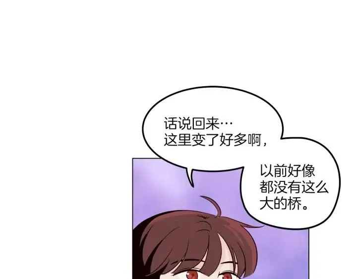 第18话 我们的距离…拉近了 第20页