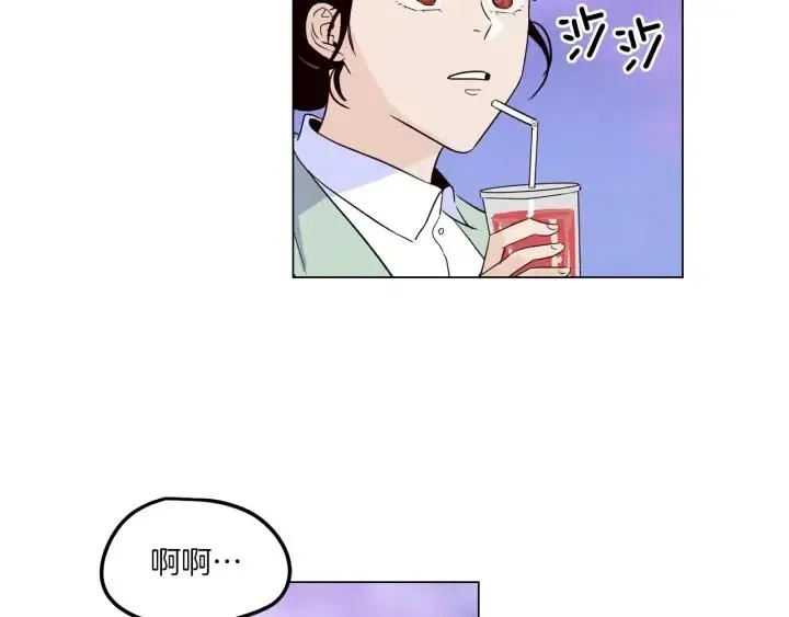 第18话 我们的距离…拉近了 第21页