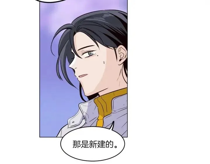 第18话 我们的距离…拉近了 第22页