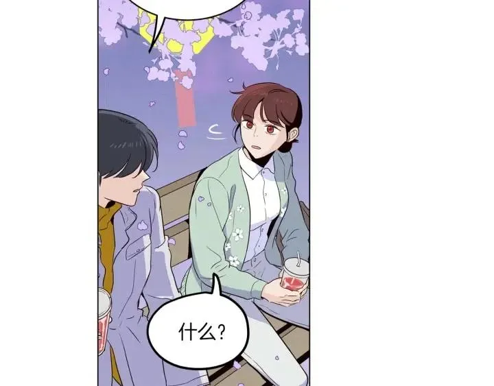 第18话 我们的距离…拉近了 第28页