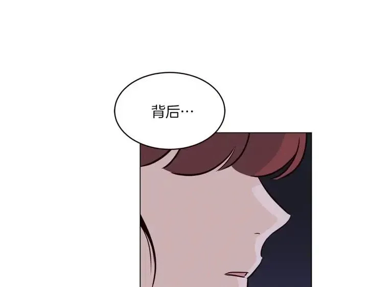第18话 我们的距离…拉近了 第36页