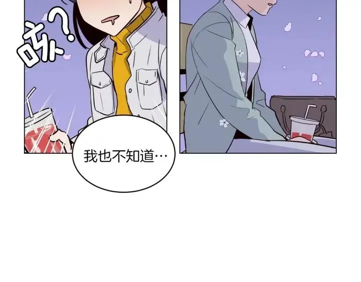 第18话 我们的距离…拉近了 第39页