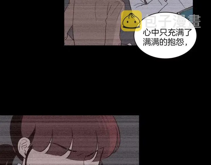 第18话 我们的距离…拉近了 第44页