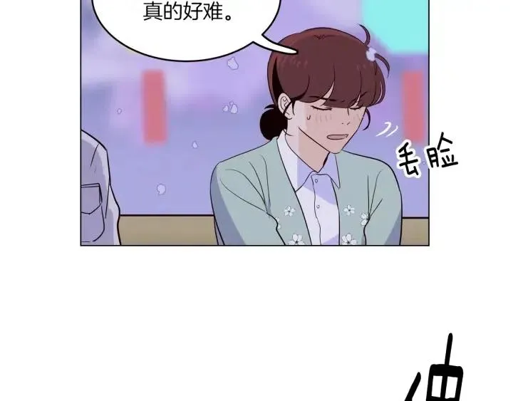 第18话 我们的距离…拉近了 第52页