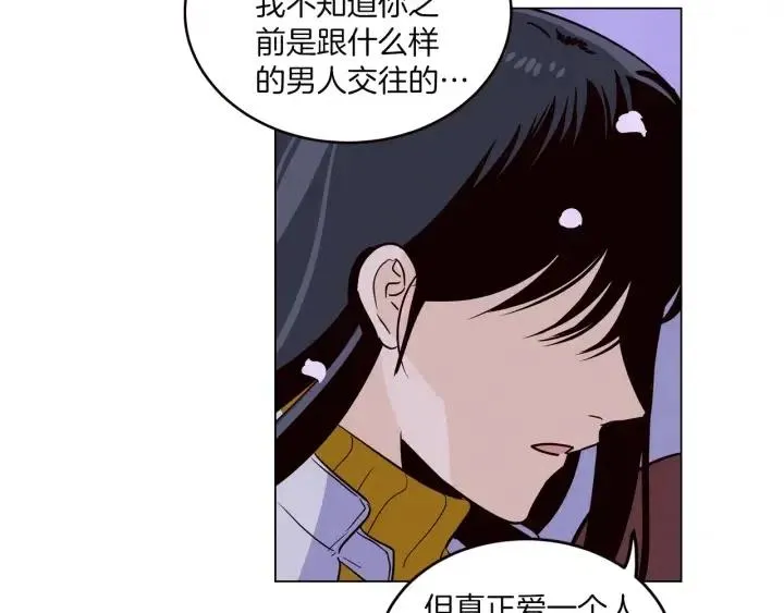 第18话 我们的距离…拉近了 第58页