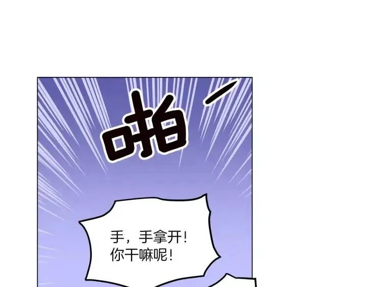 第18话 我们的距离…拉近了 第61页