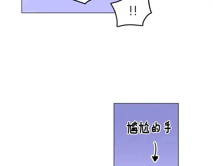 第18话 我们的距离…拉近了 第62页