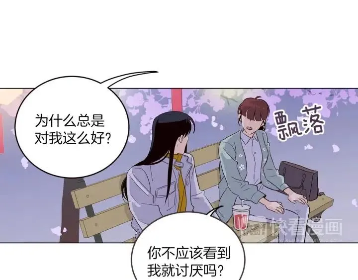 第18话 我们的距离…拉近了 第72页