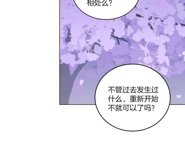 第18话 我们的距离…拉近了 第76页