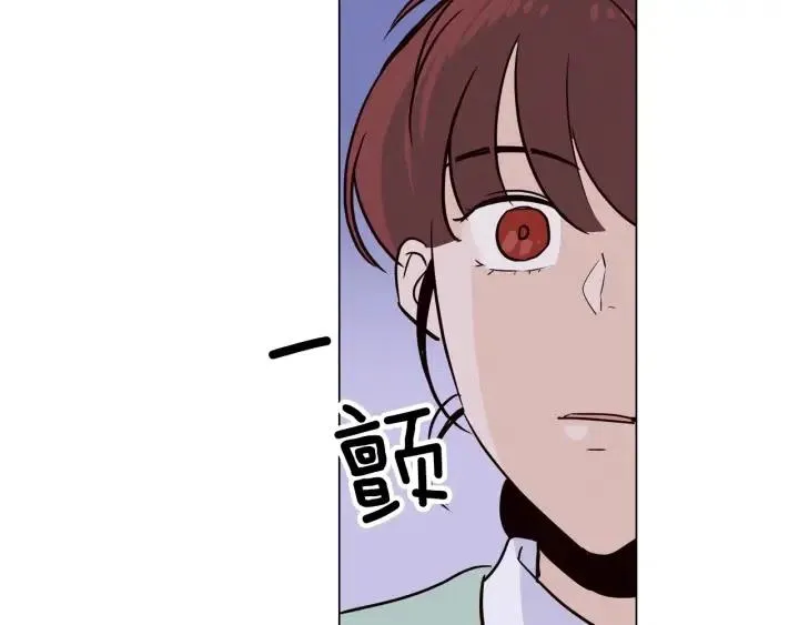 第18话 我们的距离…拉近了 第79页