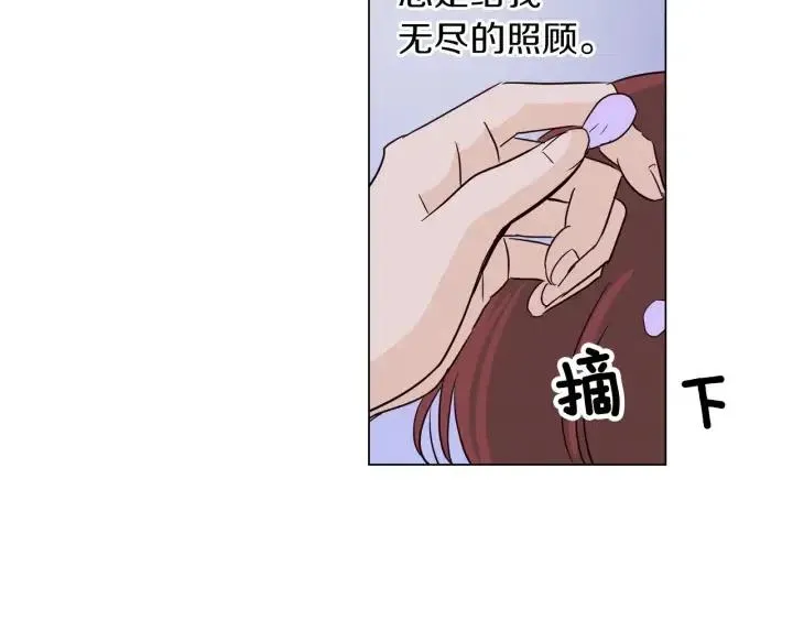 第18话 我们的距离…拉近了 第91页