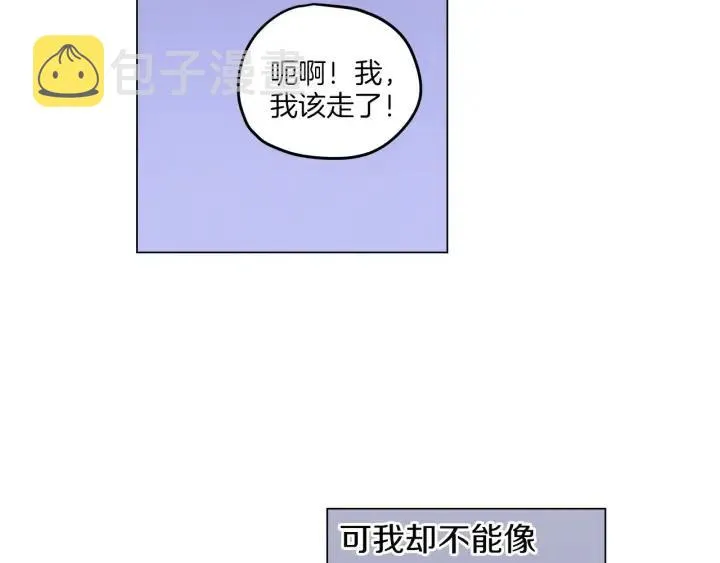 第18话 我们的距离…拉近了 第94页