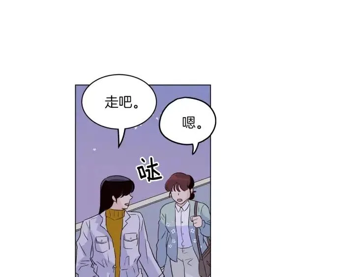 第18话 我们的距离…拉近了 第96页