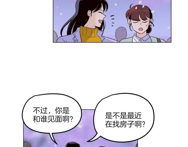 第18话 我们的距离…拉近了 第98页