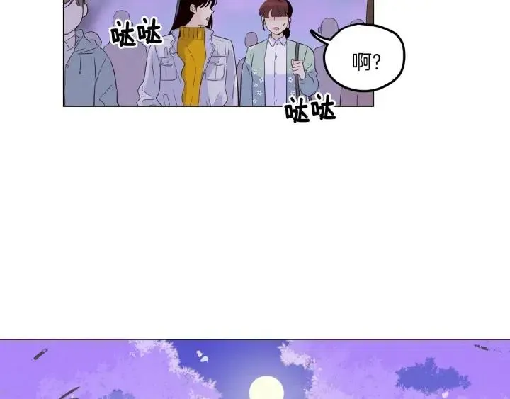 第18话 我们的距离…拉近了 第99页