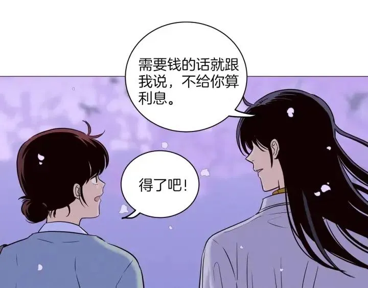 第18话 我们的距离…拉近了 第102页