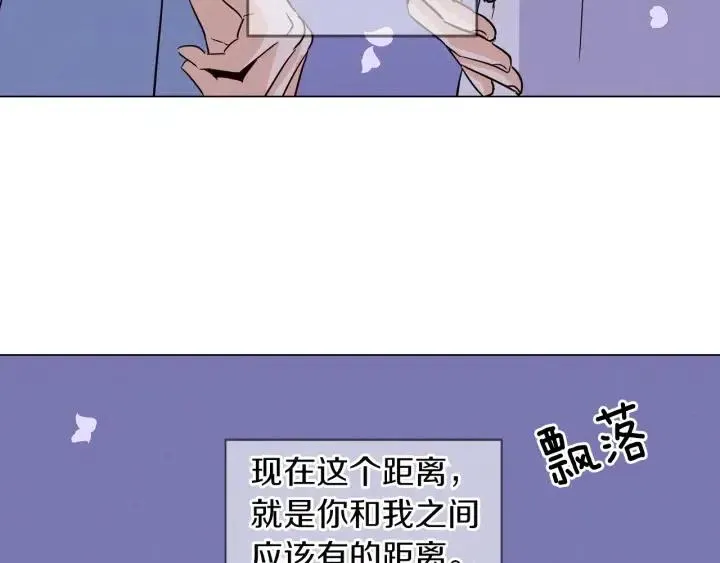 第18话 我们的距离…拉近了 第104页